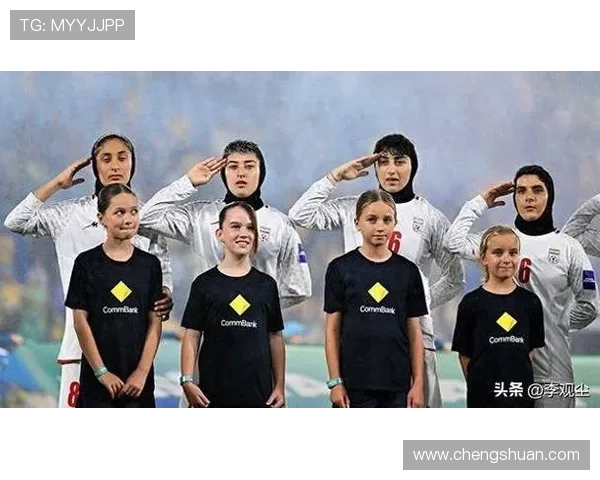 伊朗女足7人留澳一人反悔背后真相